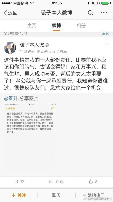 无论我们过去赢得了多少荣誉，我们永远都在为了下一个奖杯而战。